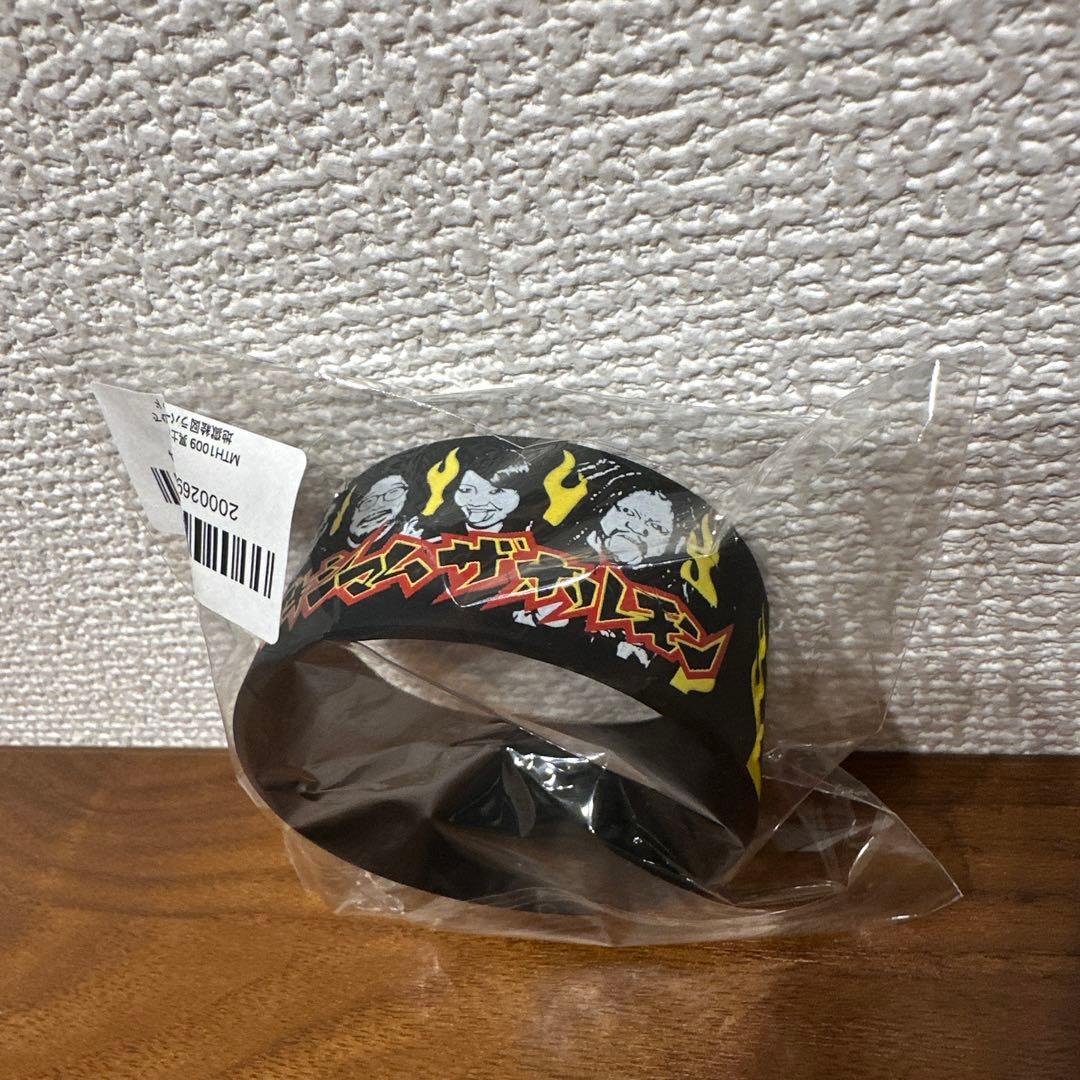 マキシマムザホルモン ラババン フライトタグ プルーフ 臨時特例 proof