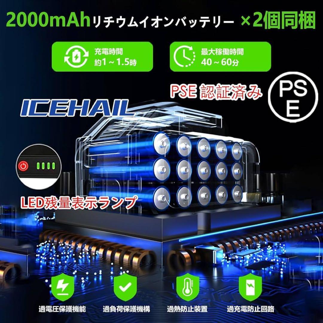【最安値】草刈り機 充電式 草刈機 18V互換 1.2kg軽量 安全