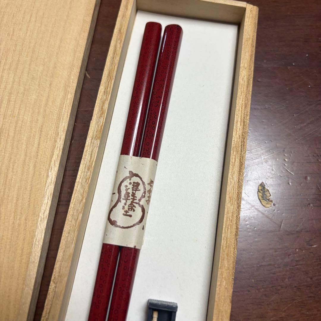 津軽塗 | 箸置セット 七々子塗 | 茜