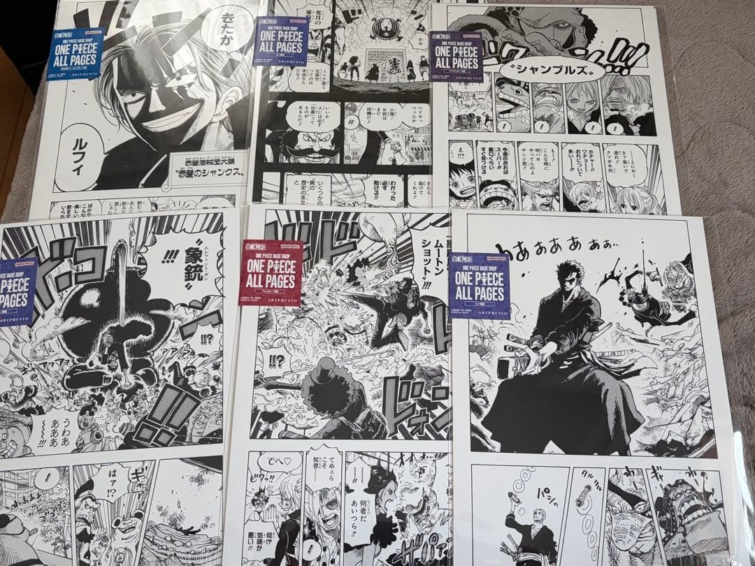 ONE PIECE ALL PAGES まとめ