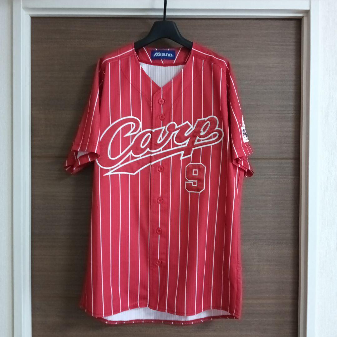 カープ 常昇魂 丸佳浩・秋山翔吾 ユニフォーム【L】