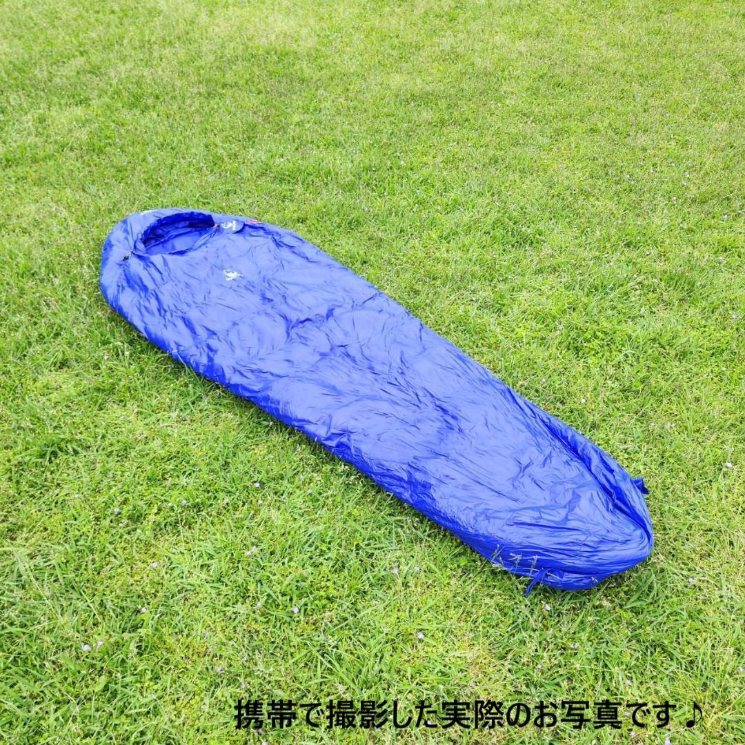 アウトドア　防水　グース　ダウン　マミー型 寝袋　シュラフ ブルー　1000g