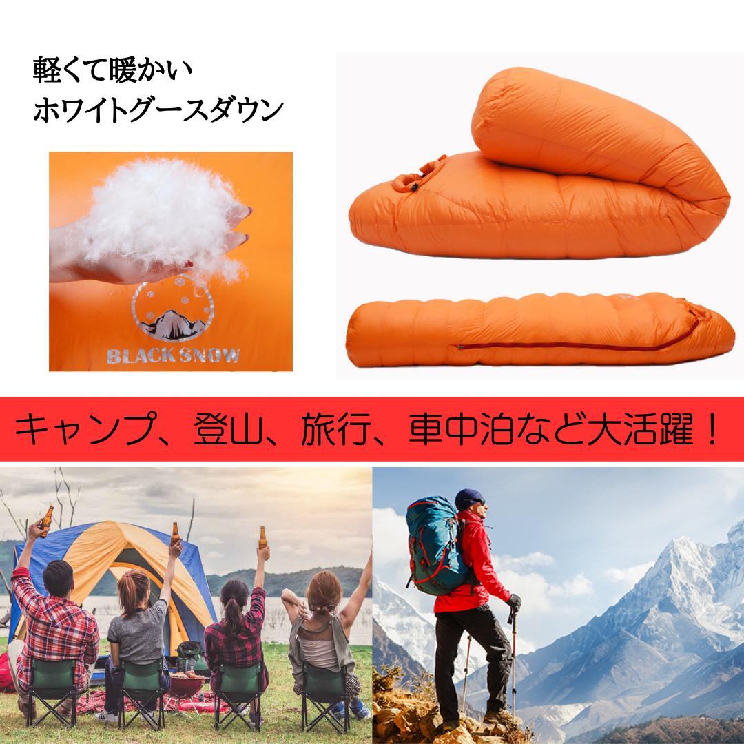 アウトドア　防水　グース　ダウン　マミー型 寝袋　シュラフ ブルー　1000g
