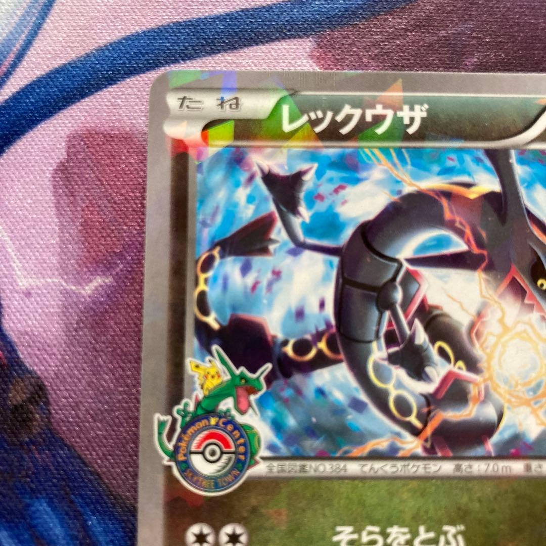 レックウザ　プロモ　232/xy-p 色違い　promo スカイツリー