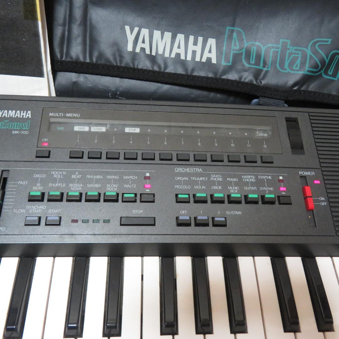動作品　YAMAHA ヤマハ MK-100 ポータサウンド　シンセサイザー
