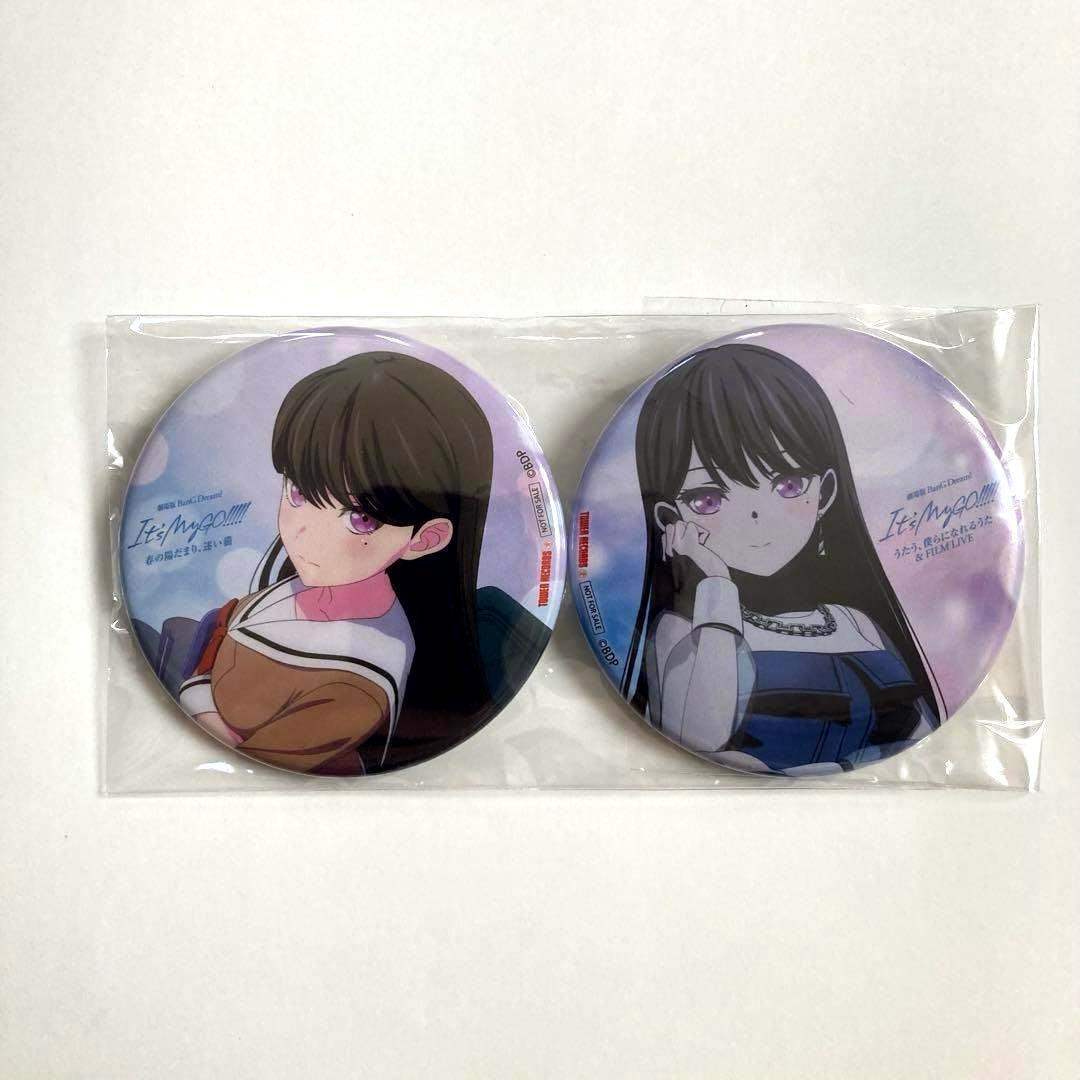 【2/28までの出品】 BanG Dream! MyGO 缶バッジ 椎名立希