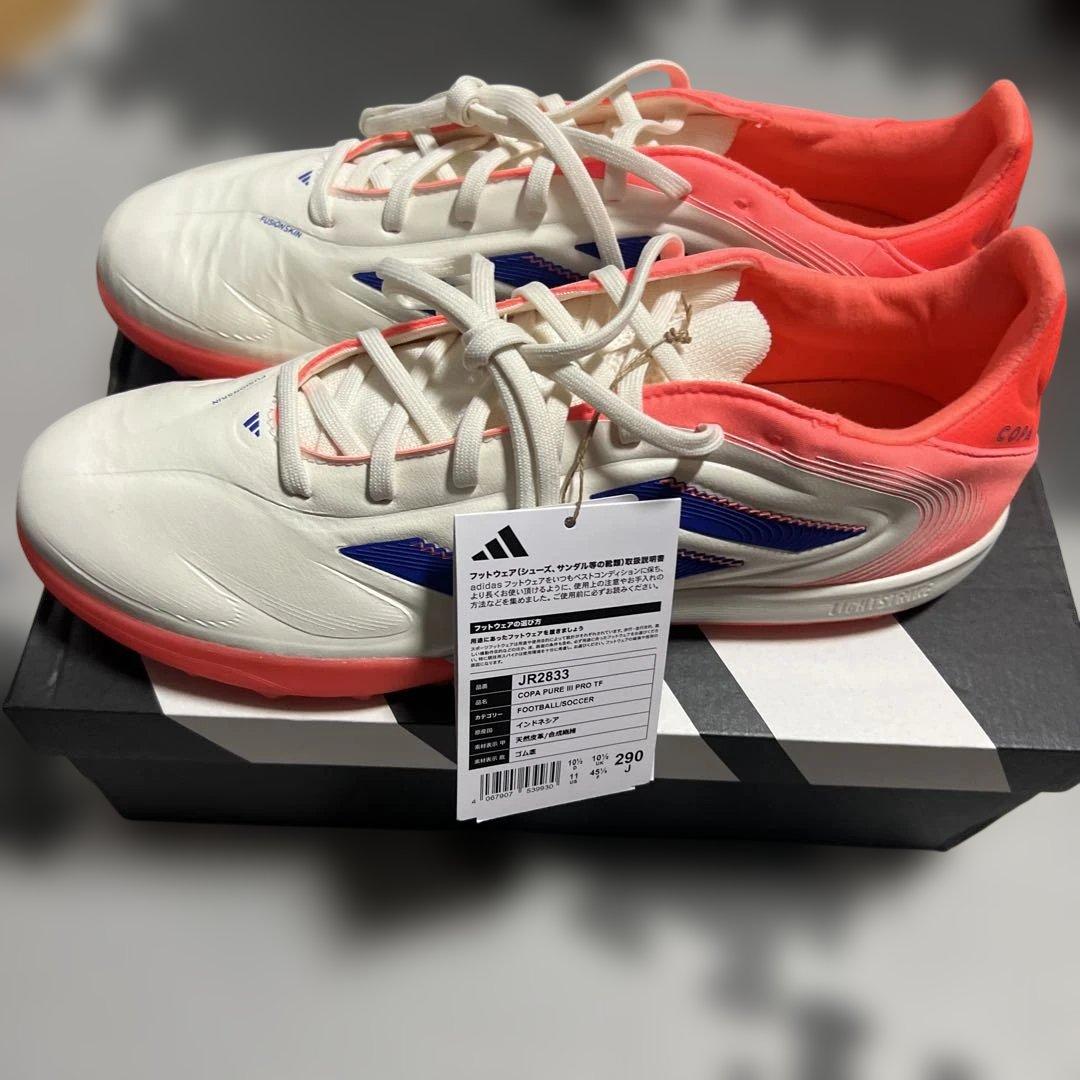 adidas トレシュー　copa