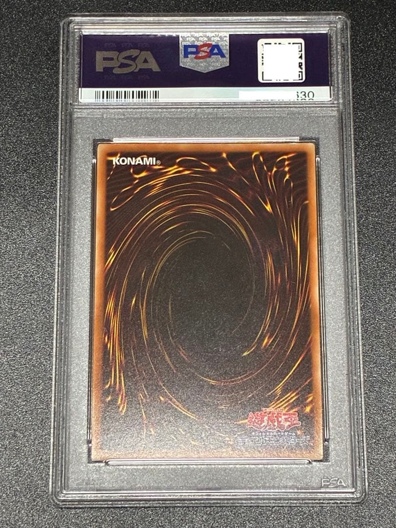 【PSA10】青眼の白龍 scb1 ウルトラレア 最強カードバトル 遊戯王