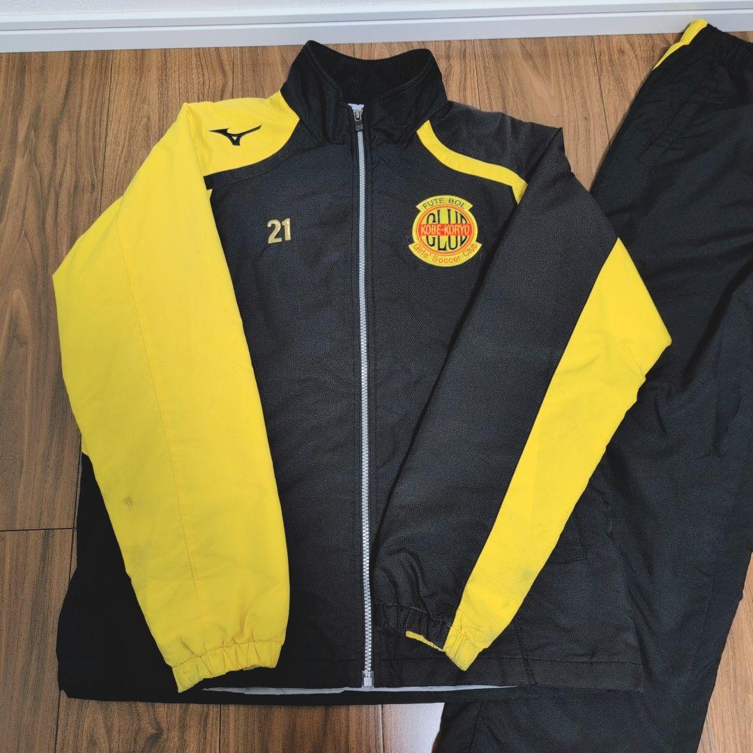 【レア】ミズノ 神戸弘陵サッカー部 ウォーマー ジャージ上下セット