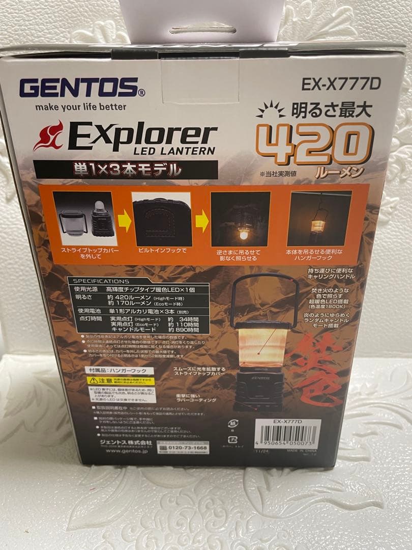 ★LEDランタン★防災グッズ★本体を吊るせる便利なハンガーフック★