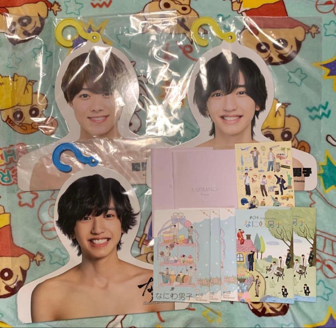 なにわ男子 グッズ 公式写真 まとめ売り