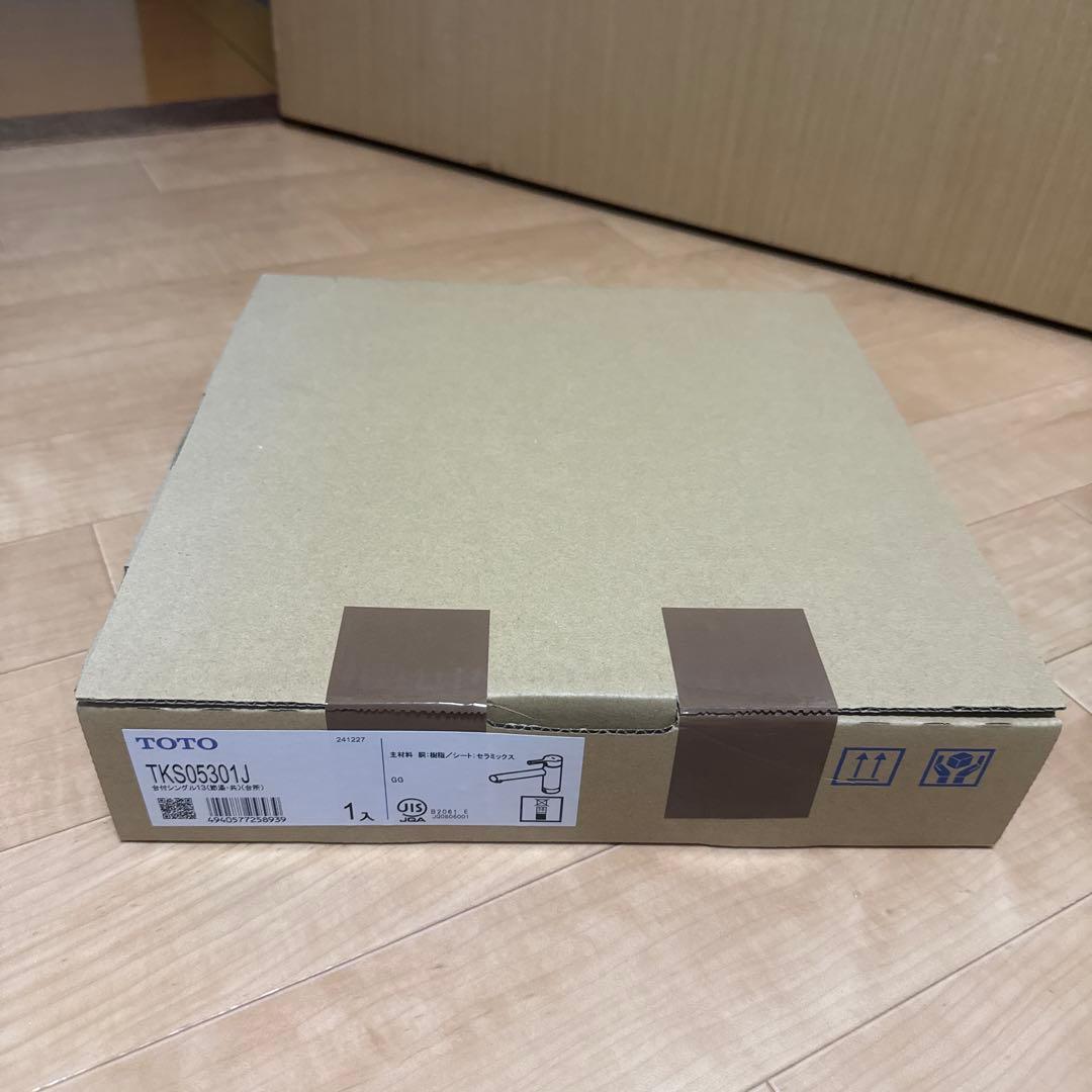 TOTO台付シングルレバー水栓