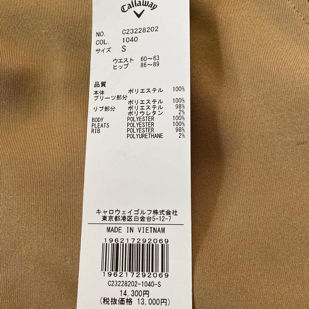 新品タグ付き　キャロウェイ　スカート　ゴルフウェア S プリーツスカート
