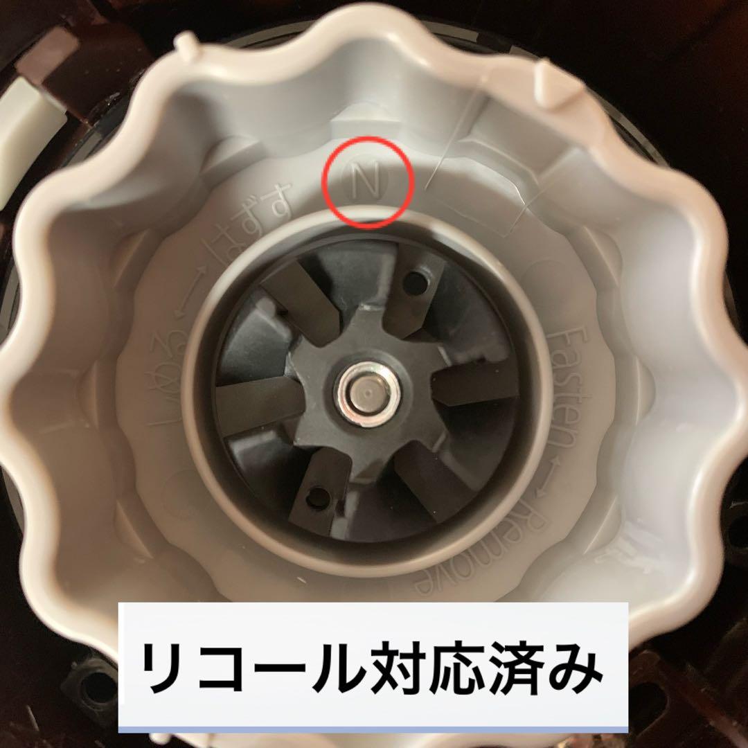 【メルカリ便】Panasonic ファイバミキサー MX-X109-T 欠品無