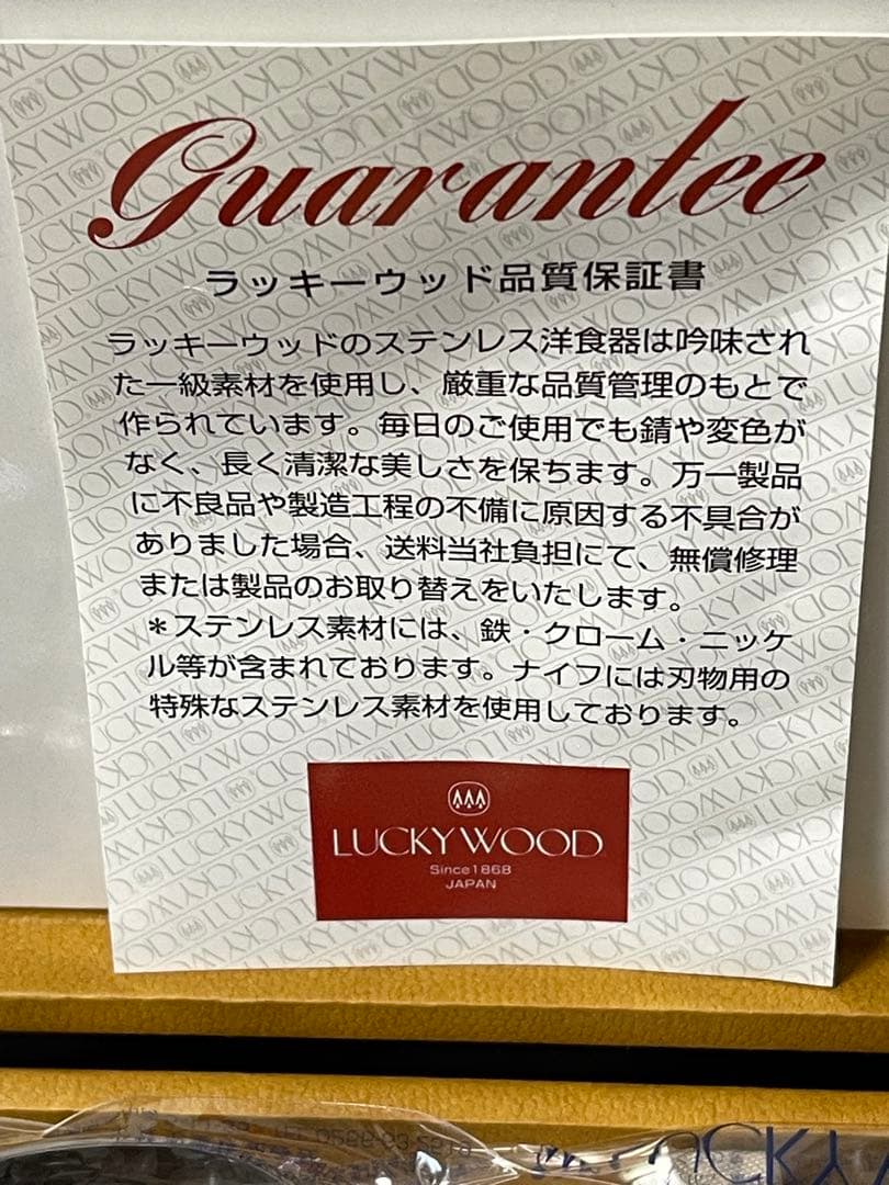日本製LUCKYWOOD30ピースカトラリーセット