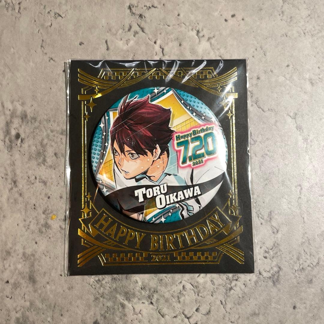 【まとめ売り】ハイキュー!! 及川徹 バースデー缶バッジ 2021 9個セット