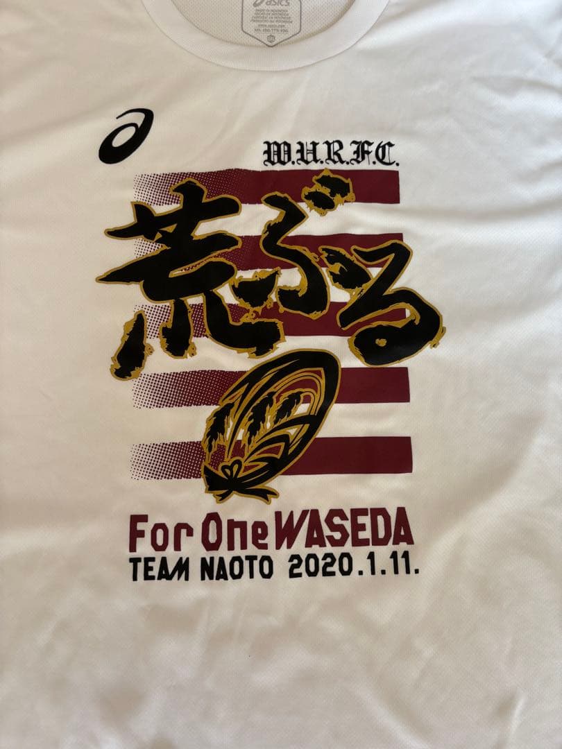 asics WASEDA Tシャツ 2020 荒ぶるTシャツ