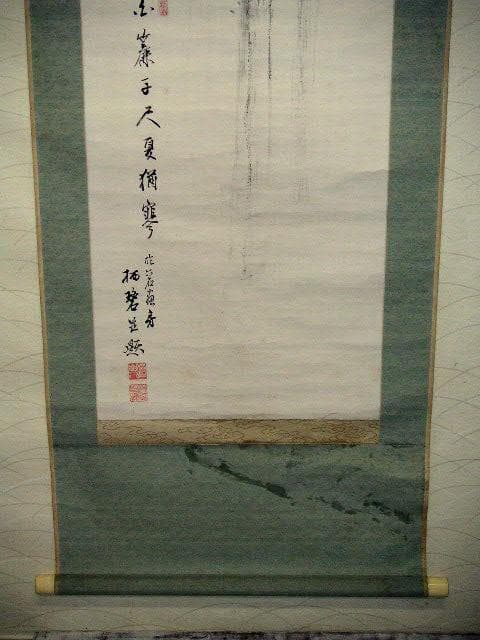 ♥掛軸【 白簾の滝　栖碧 】 掛け軸　共箱付き　骨董品