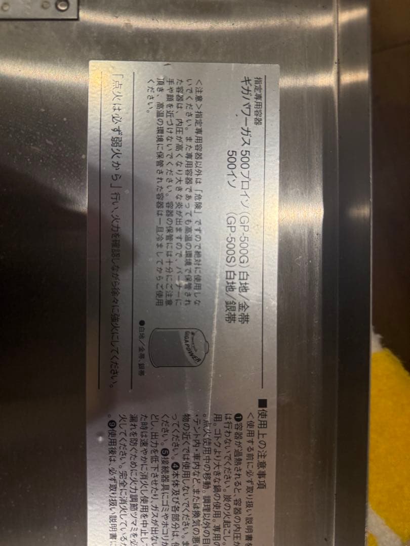 【ケース付き】スノーピークGS-220 ギガパワーツーバーナー スタンダード