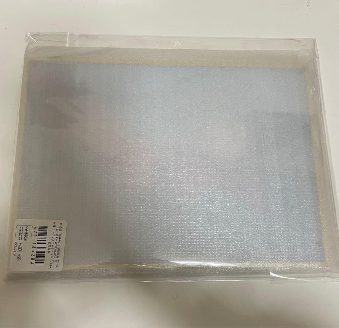 【最終値下げ】鬼滅の刃 冨岡義勇 KV A賞 C賞 ビッグレイヤードアクリル