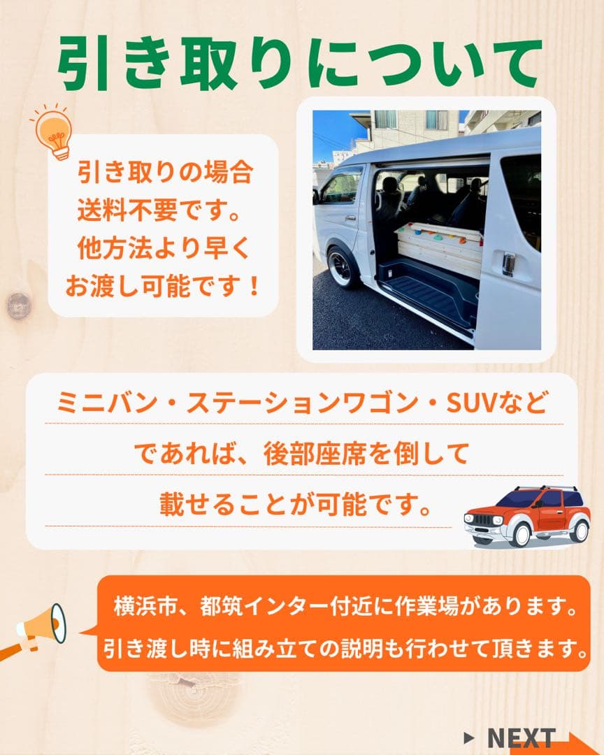 うんてい　知育うんてい　雲梯　室内遊具