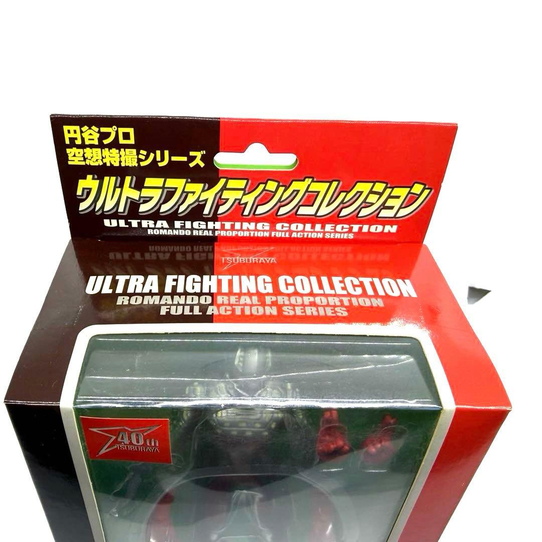 激レア　希少　ウルトラセブン ウルトラファイティングコレクション 浪漫堂