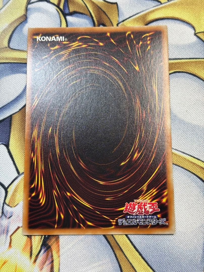 真エクゾディア20thANNIVERSARY MONSTER ART BOX