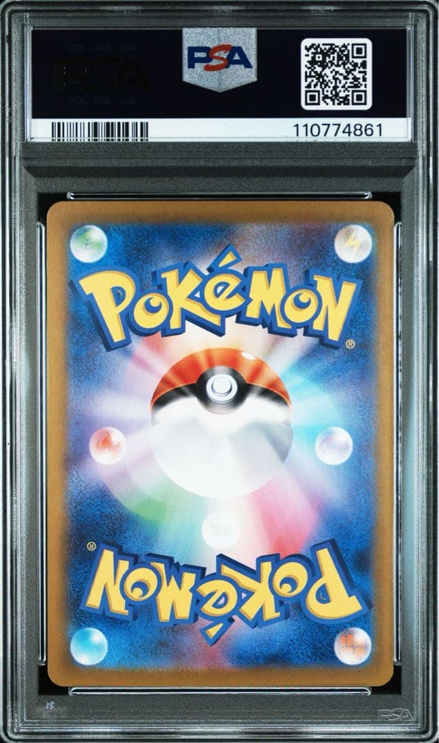 【PSA10 連番】ナンジャモのタイカイデン カイデン　232/SV-P