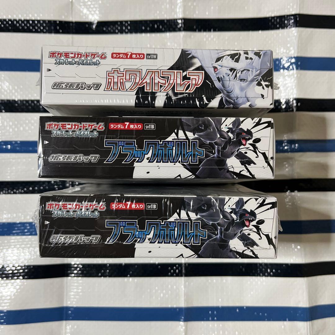 ⭐️⭐️ポケモンカード (3 BOXセット)⭐️⭐️ ※新品未使用品※