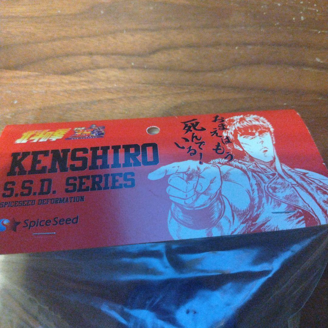 ケンシロウ S.S.D.シリーズ フィギュア