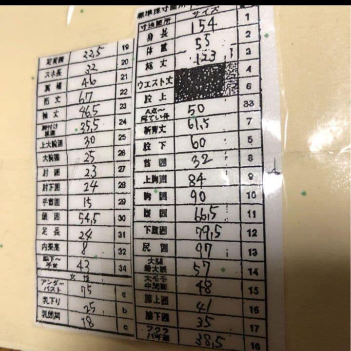 ウエットスーツ　レディース　8号