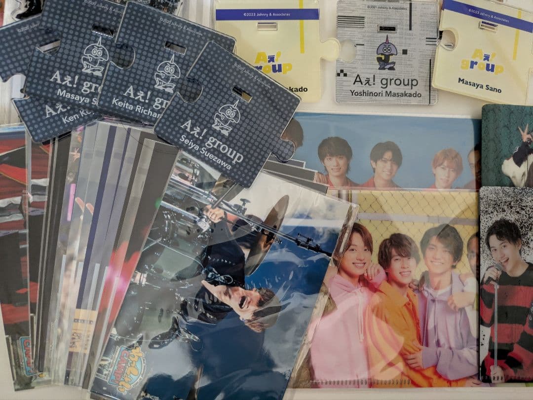 Aぇ! group グッズ まとめ