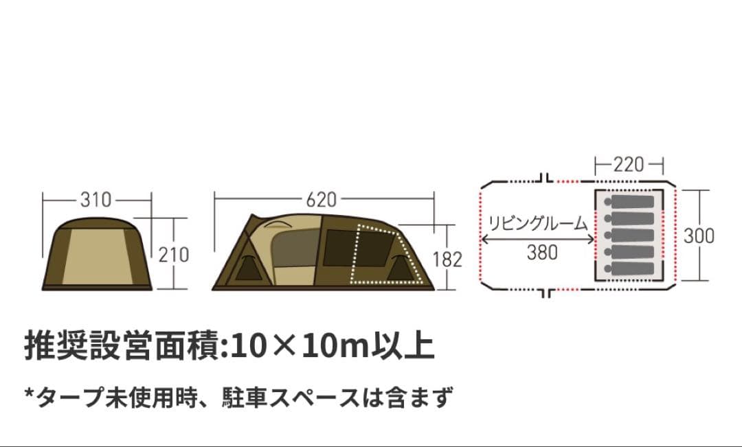 ogawa ティエララルゴ