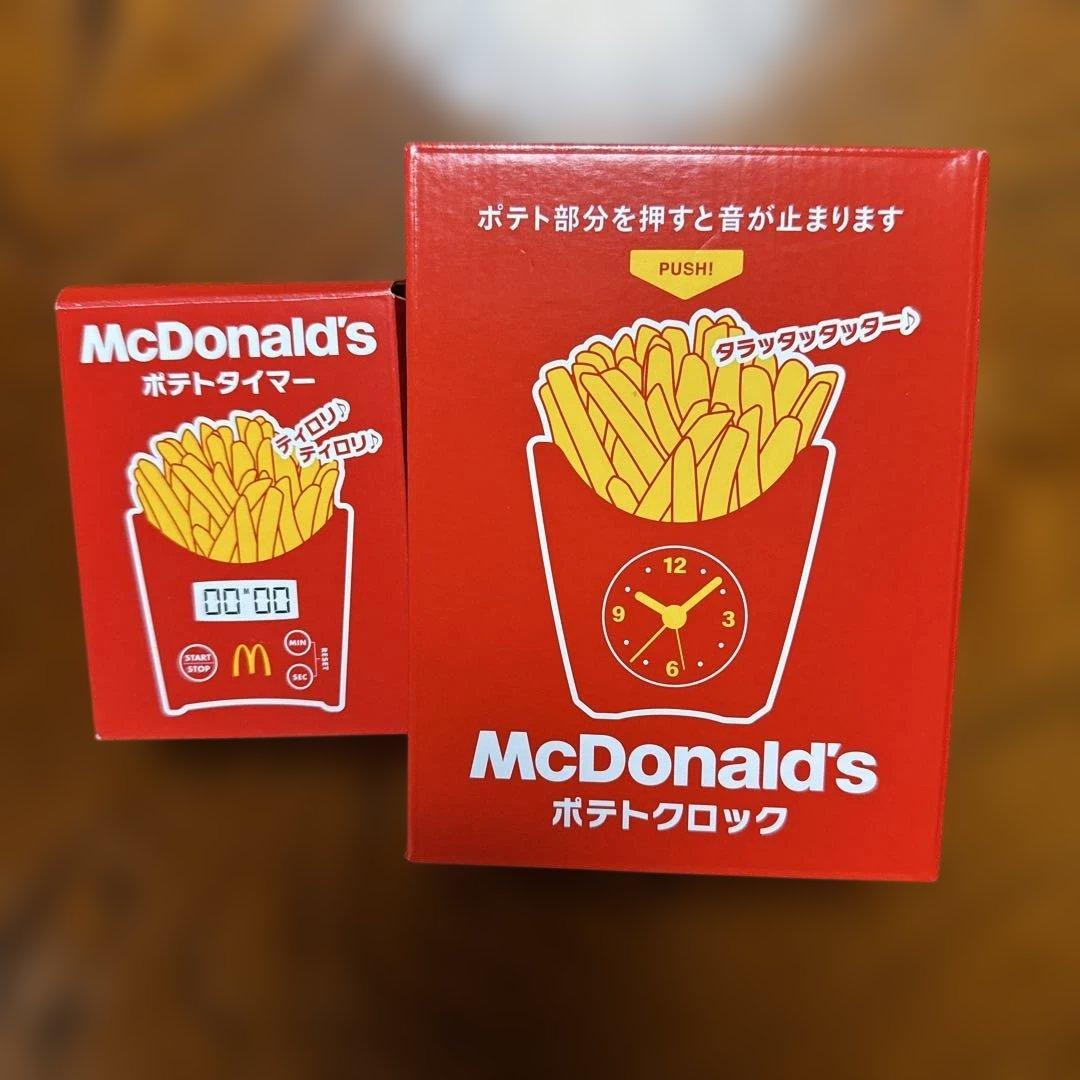 マック　マクドナルド　福袋　ポテトクロック　ポテトタイマー