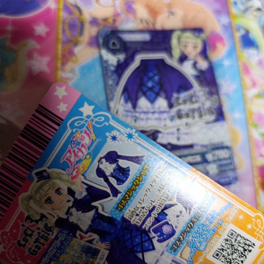 ゴスマジックコーデ 藤堂ユリカ アイカツ プレミアムカード