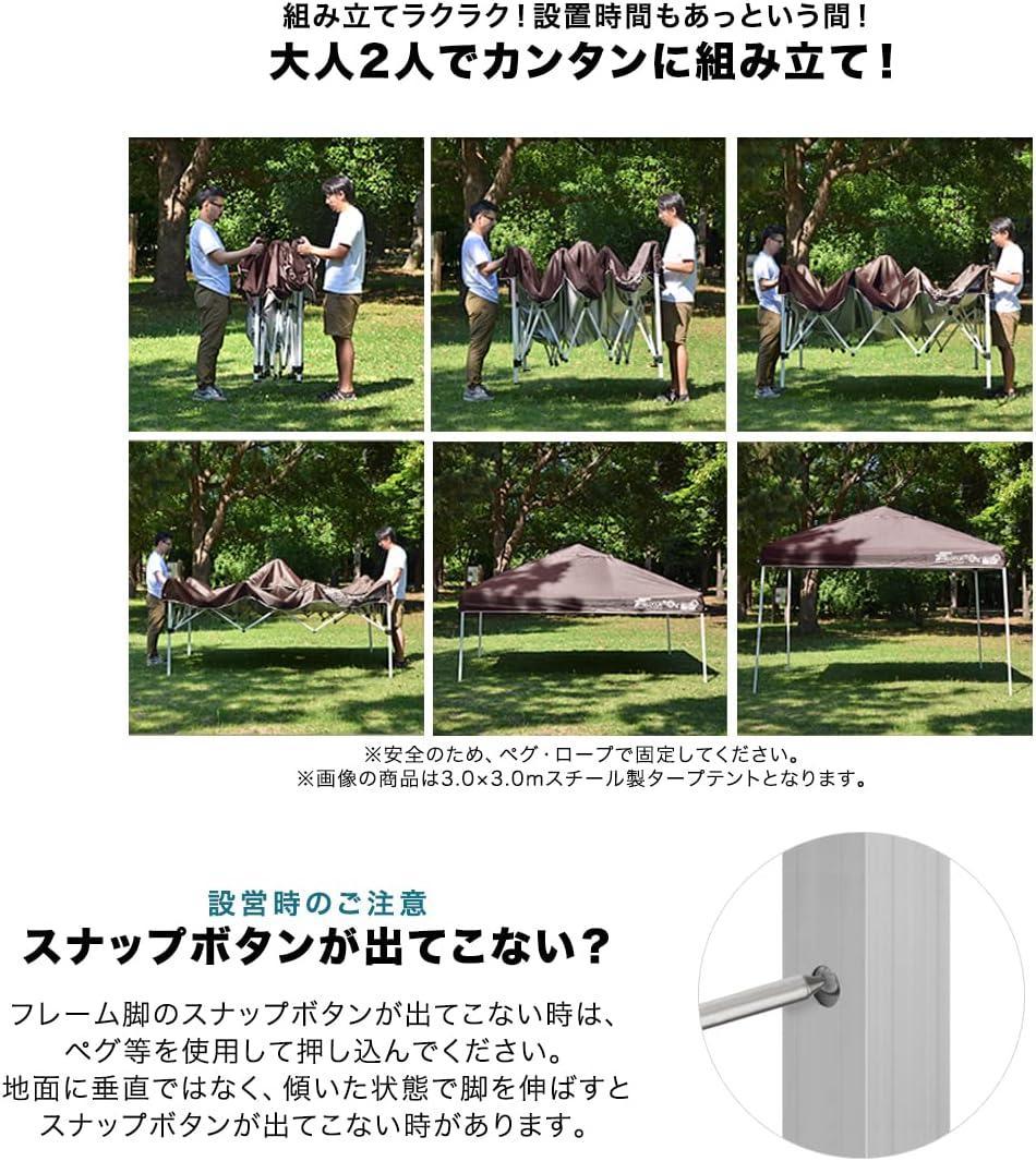 FIELDOOR ワンタッチタープテント 2.0m