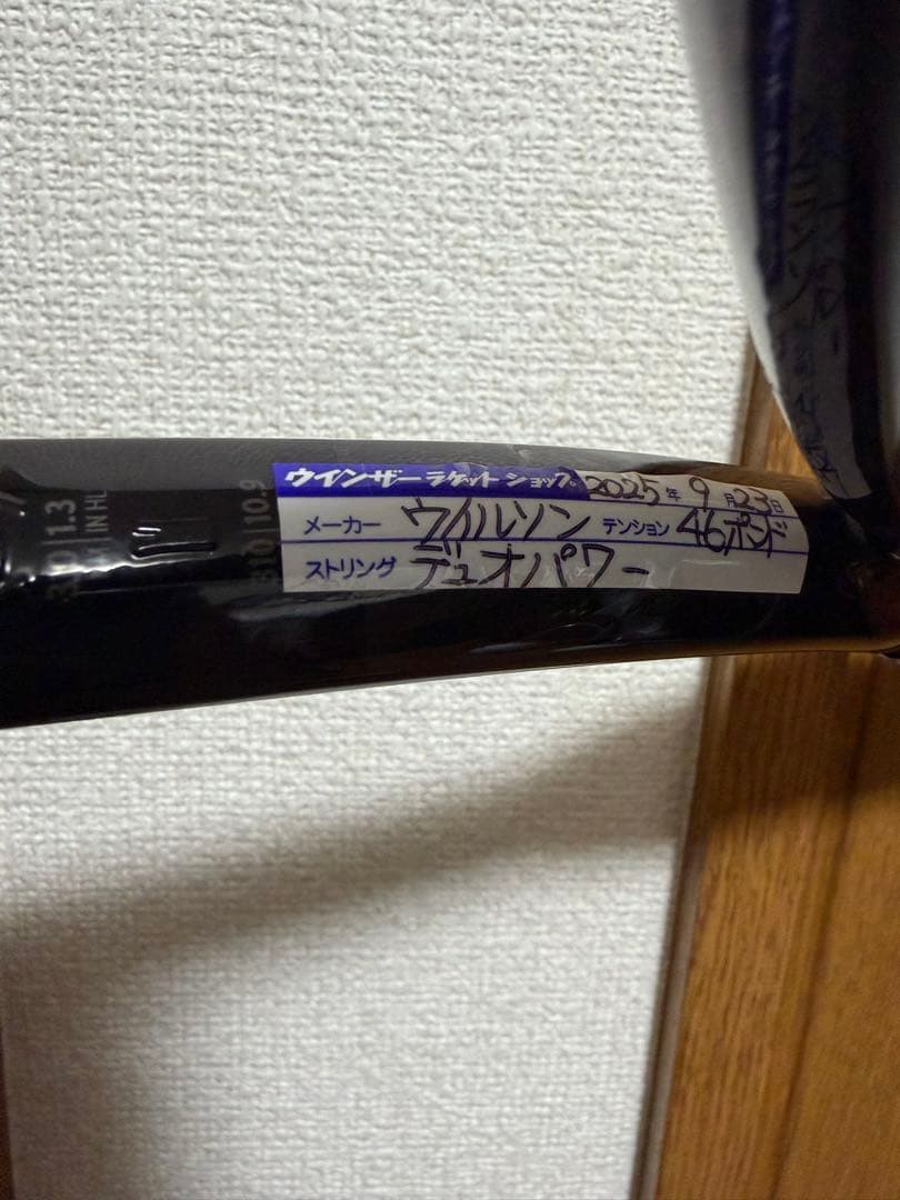 ラケット(硬式用) HEAD SPEED LEGEND PRO 2024 G3