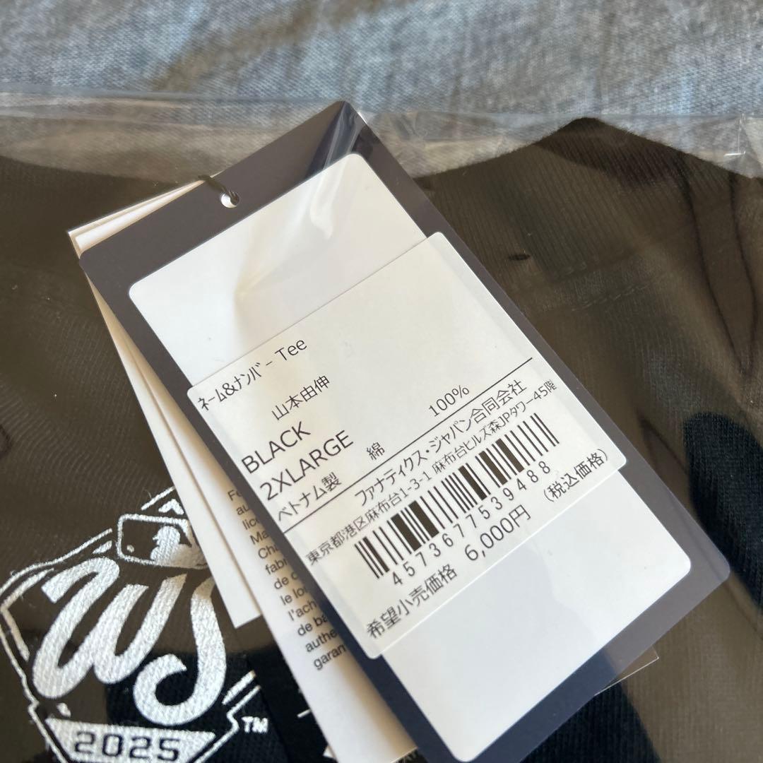 2025年ドジャース ワールドシリーズチャンピオン Tシャツ 山本　２ＸＬ