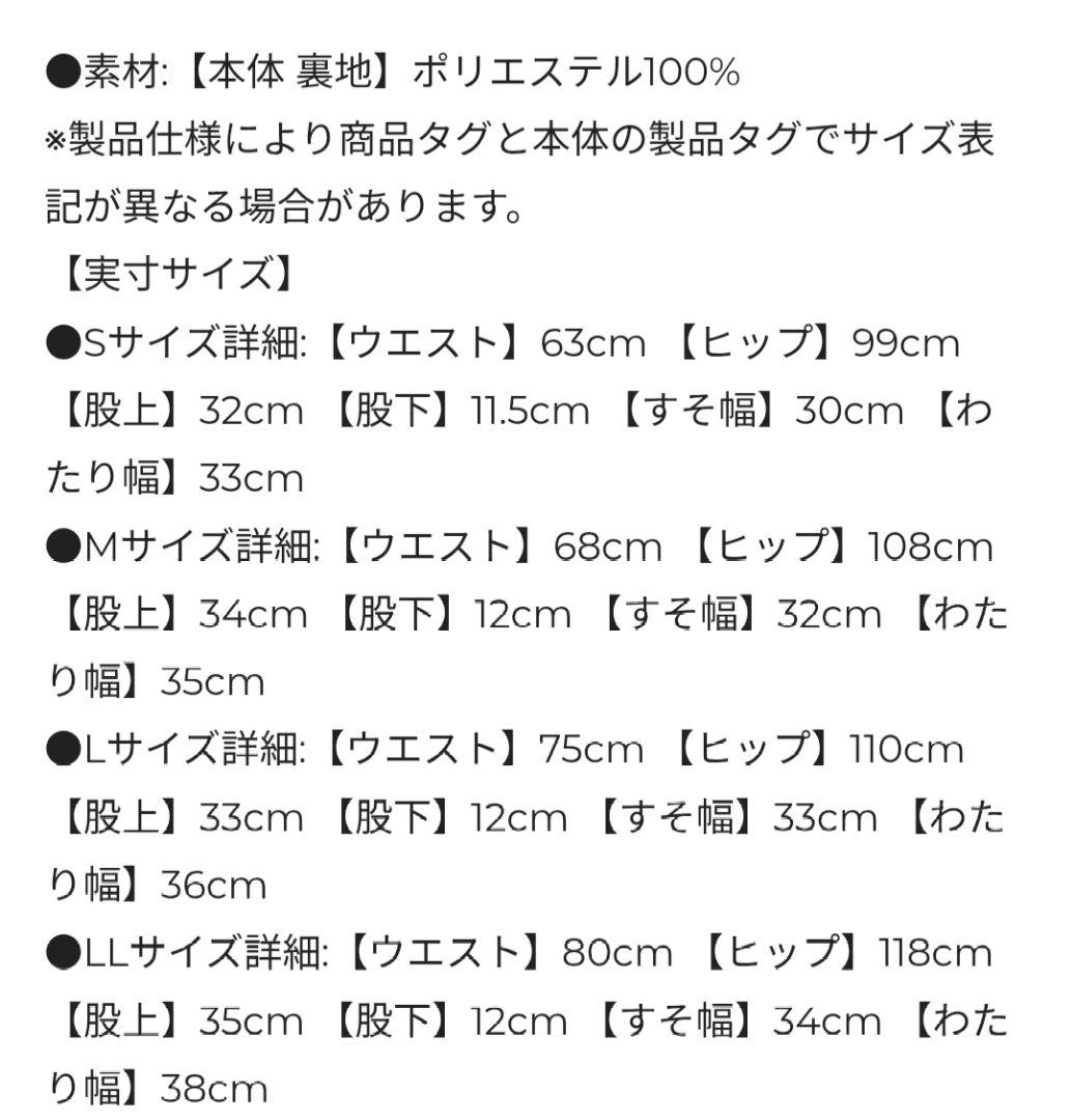 新品未開封品　ナイキ　ドライフィットショートパンツ　バスパン　Ｌ
