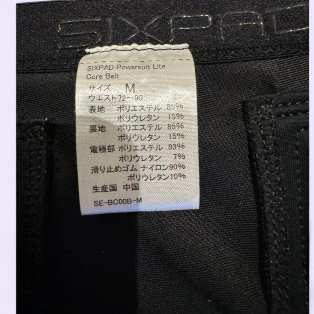 シックスパッド　コアベルト　Mサイズ