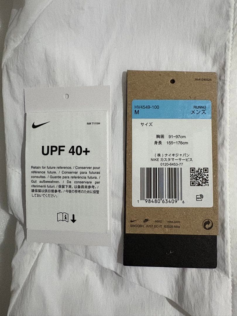 NIKE - ストライド レペル UV ランニングジャケット M