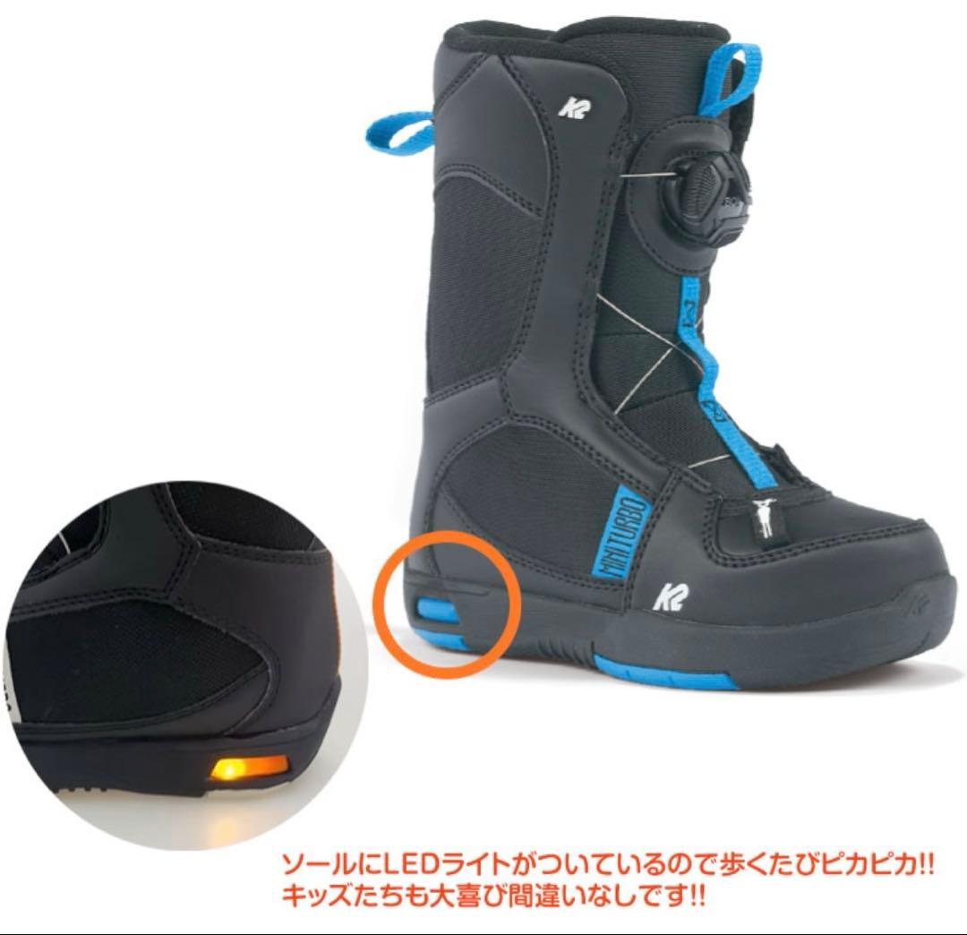 K2 ケーツー MINI TURBO ボアブーツ キッズ ブーツ ジュニア