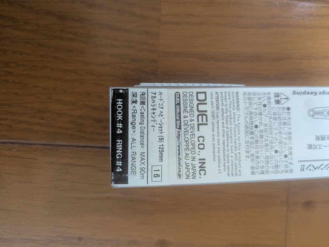 BLUEBLUE140s、DAIWAセットアッパー、オーバードライブ、マキマキ