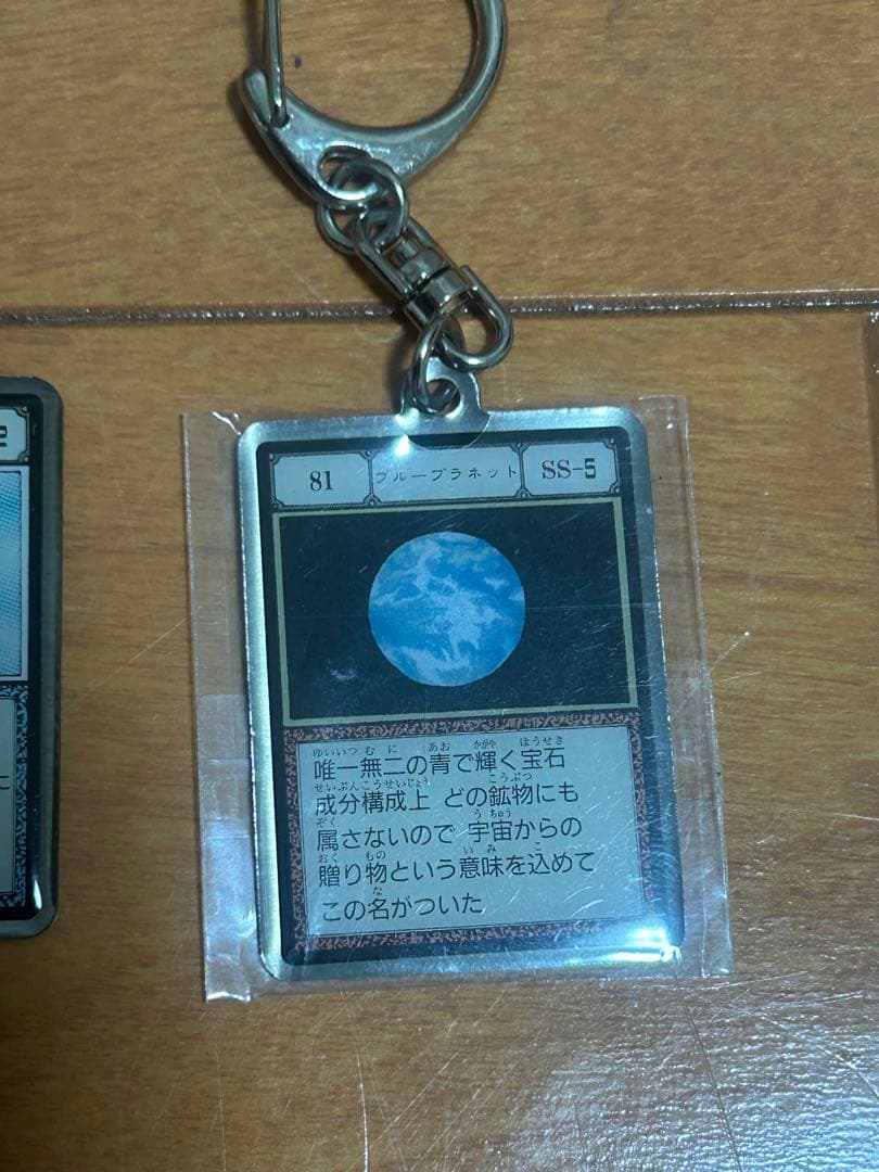 ハンターハンター　キーホルダー