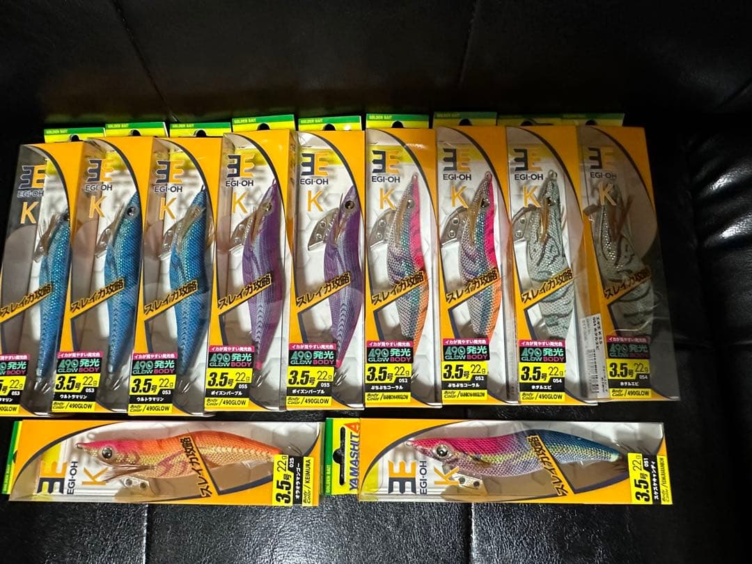 最終値下げヤマシタ　エギ王K11本セット