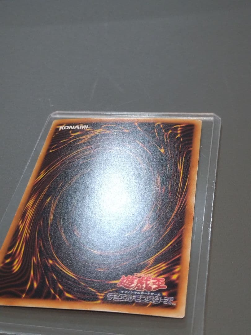 【美品】究極宝玉神 レインボー・ドラゴン ホロ