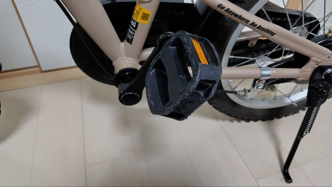 Jeep 子供用自転車 ベージュ 前面バスケット付き