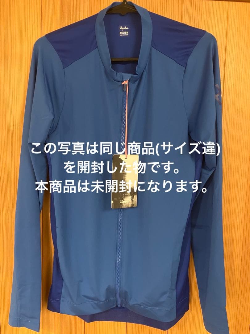 (新品未開封)Rapha メンズ プロチーム ロングスリーブジャージ