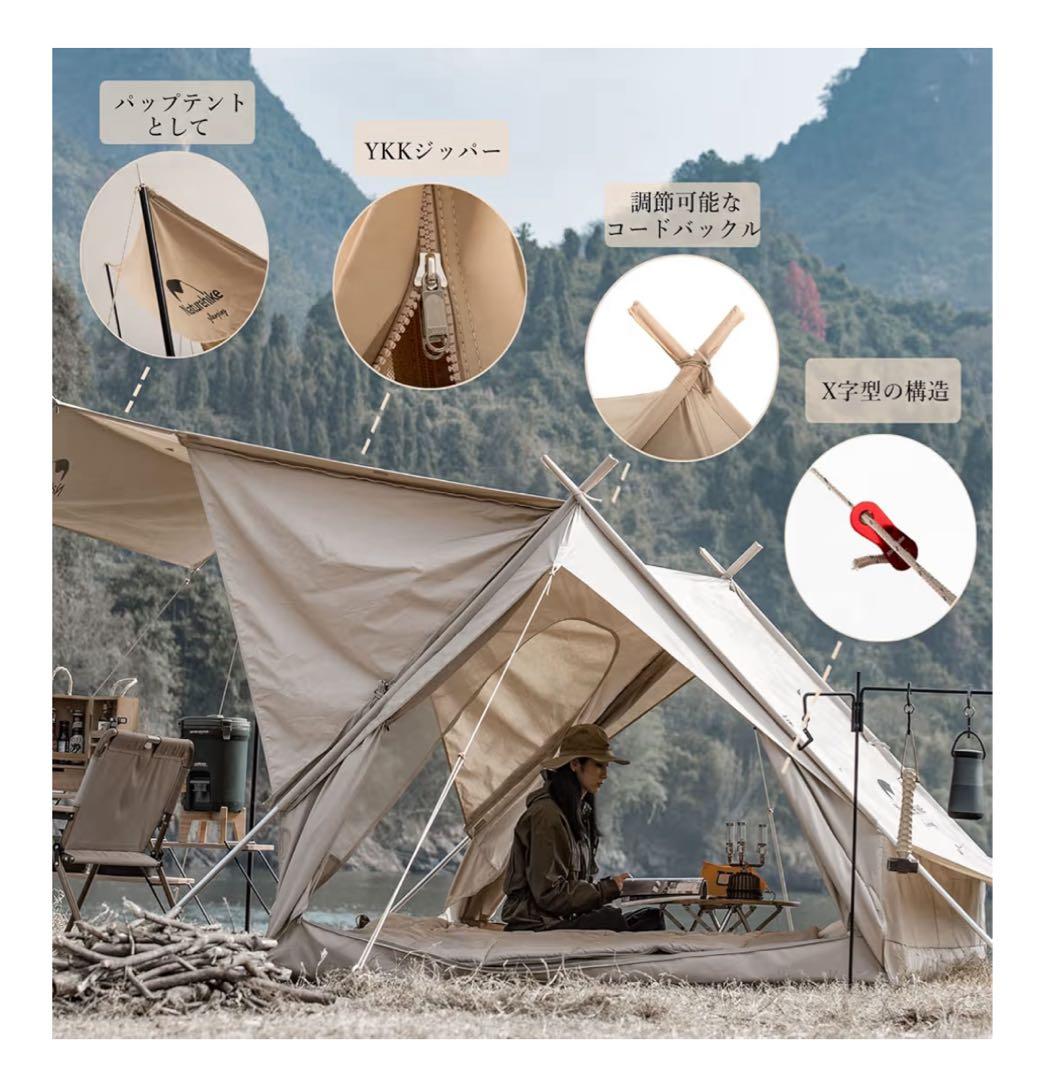 【新品未開封】Naturehike EXtend4.8 ロッジテント　A型テント