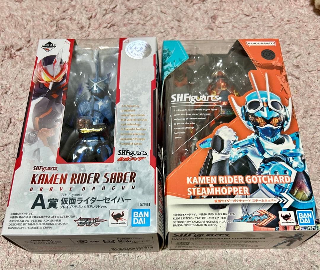 ナマス　仮面ライダークロスセイバー&ガッチャードデイブレイク